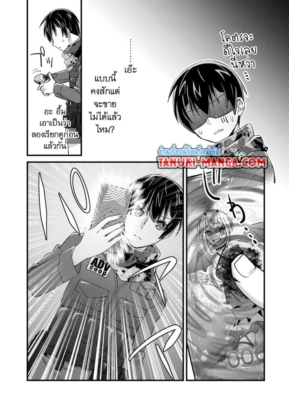 Manga-lc-com อ่านมังงะ อ่านการ์ตูน ออนไลน์ ฟรี Mob Kousei No Ore Demo Boukensha Ni Nareba Ria Takashi Ni Naremasu Ka ตอนที่ 1 2 3 4 5 6 7 8 9 10 11 12 13 14 ฟรี ไม่มีโฆษณา Manga-lc - อ่าน มังงะ อ่าน การ์ตูน ออนไลน์ อ่านมังงะ ฟรี