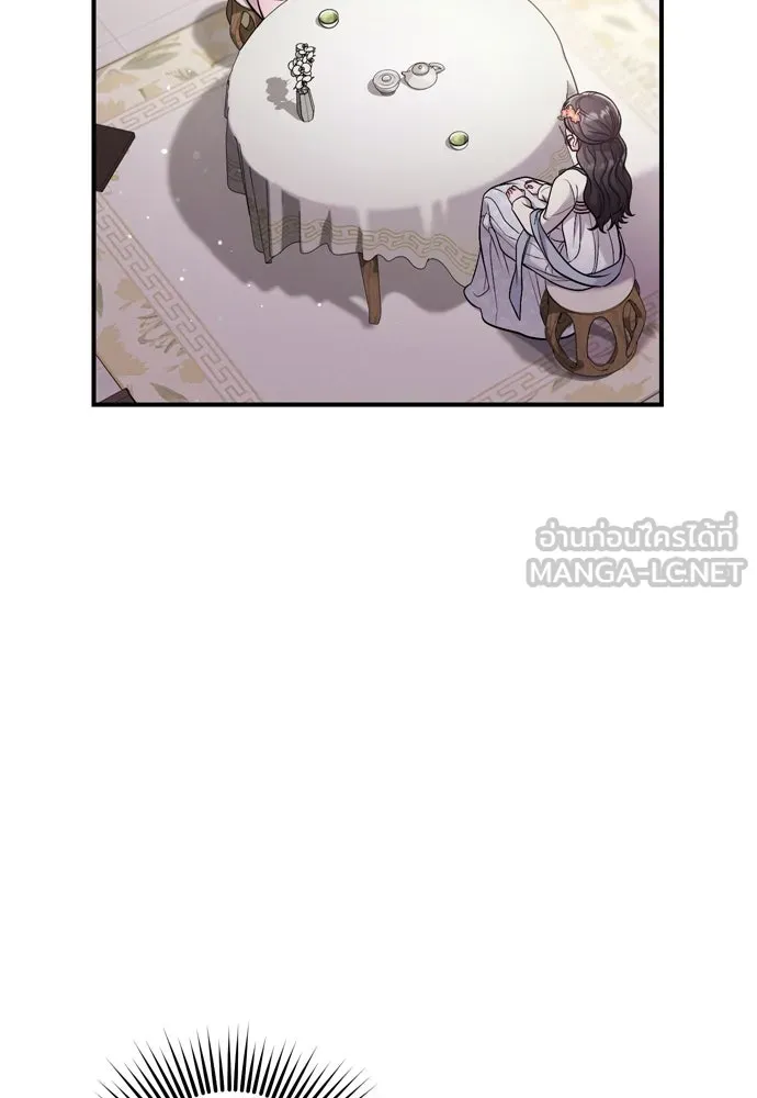 ข้าเนี่ยนะเป็นพระสนม ตอนที่ 17 พี่น้องตระกูลช็อน รูปที่ 138