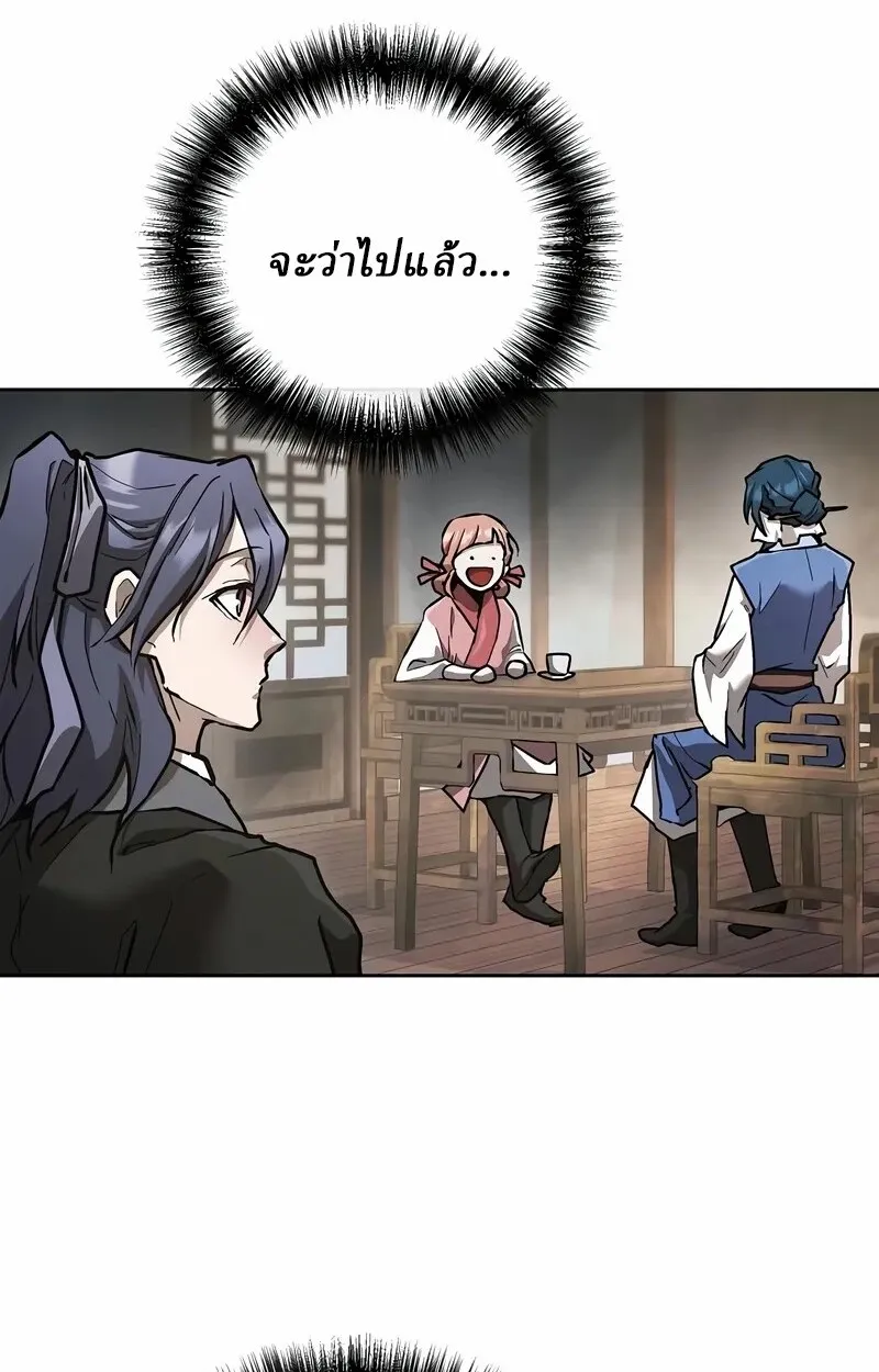 Reborn on the Demonic Cult Battlefield ยอดอ_จฉร_ยะผ_หวนค_น ตอนที่ ตอนที่ 14 รูปที่ 116