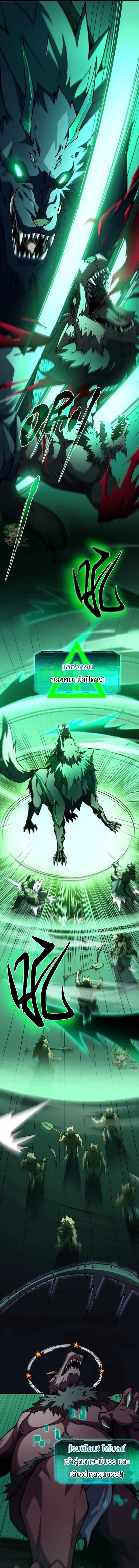 Manga-lc-com อ่านมังงะ อ่านการ์ตูน ออนไลน์ ฟรี Lord of Summons! Sudden Mutation ตอนที่ 1 2 3 4 5 6 7 8 9 10 11 12 13 14 ฟรี ไม่มีโฆษณา Manga-lc - อ่าน มังงะ อ่าน การ์ตูน ออนไลน์ อ่านมังงะ ฟรี