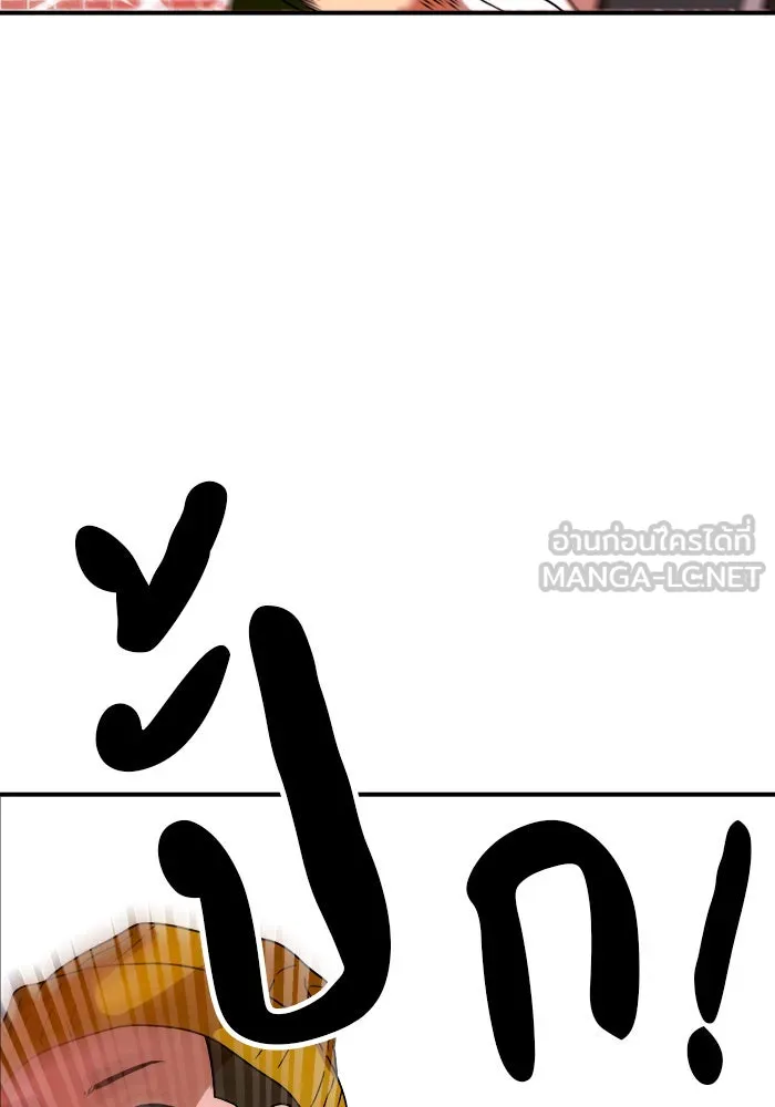 Double Click ตอนที่ 54 รูปที่ 33