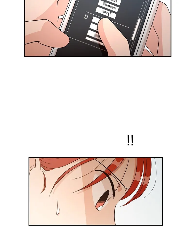 Pyramid Game เกมพีระมิด ตอนที่ 15 รูปที่ 7