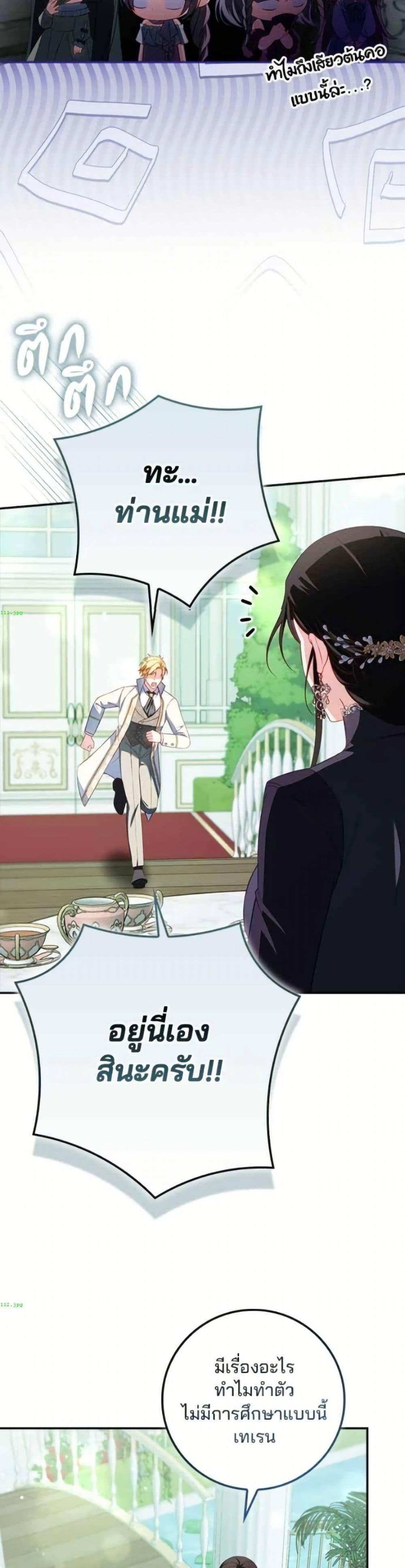 Manga-lc-com อ่านมังงะ อ่านการ์ตูน ออนไลน์ ฟรี Giselle the Unbreakable ตอนที่ 1 2 3 4 5 6 7 8 9 10 11 12 13 14 ฟรี ไม่มีโฆษณา Manga-lc - อ่าน มังงะ อ่าน การ์ตูน ออนไลน์ อ่านมังงะ ฟรี