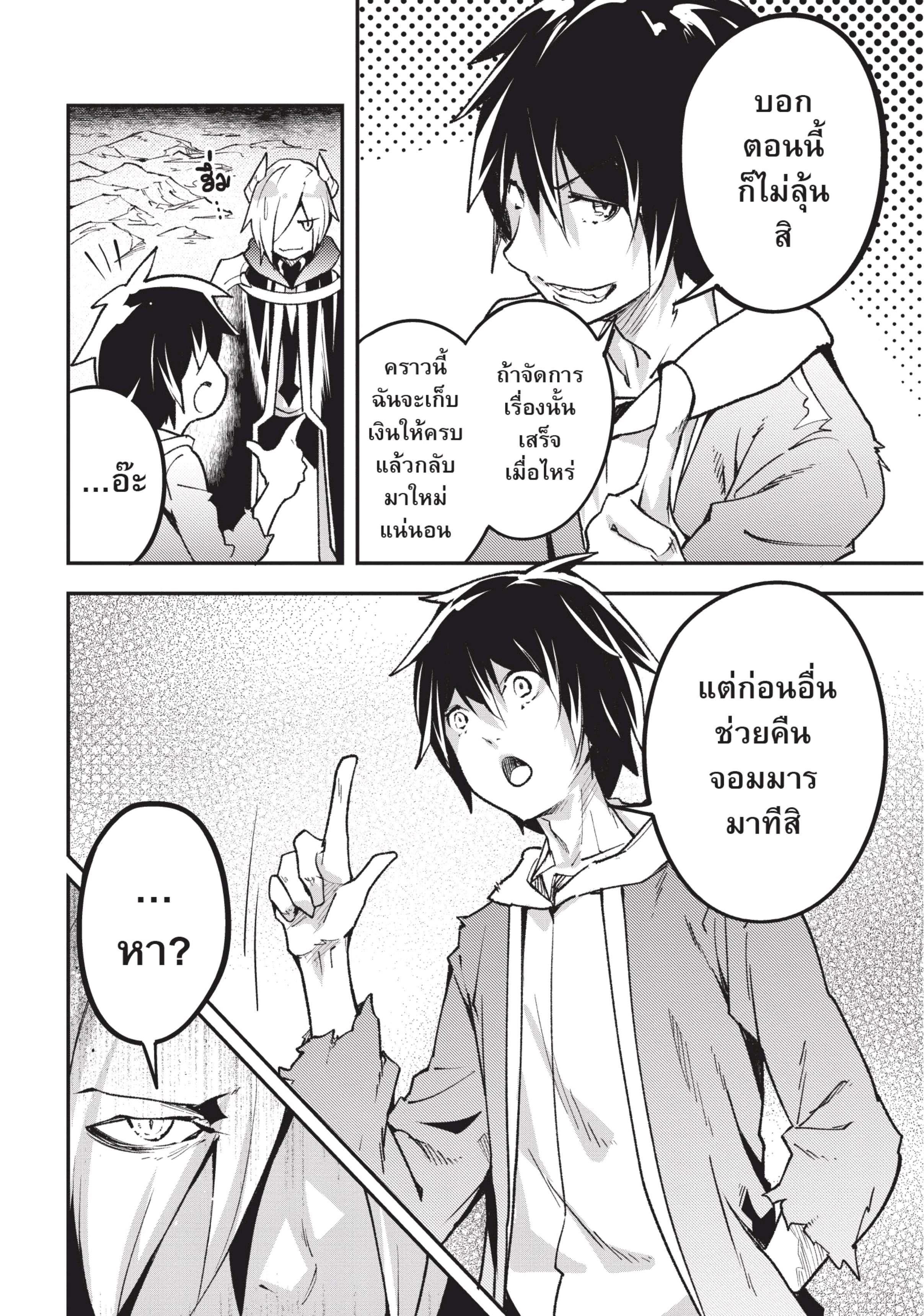 Manga-lc-com อ่านมังงะ อ่านการ์ตูน ออนไลน์ ฟรี Lv999 no Murabito ชาวบ้าน LV999 ตอนที่ 1 2 3 4 5 6 7 8 9 10 11 12 13 14 ฟรี ไม่มีโฆษณา Manga-lc - อ่าน มังงะ อ่าน การ์ตูน ออนไลน์ อ่านมังงะ ฟรี