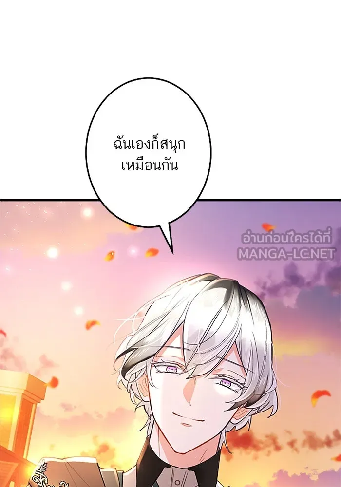 คุณหนูย้อนเวลามาเป็นอัศวิน ตอนที่ 81 รูปที่ 57