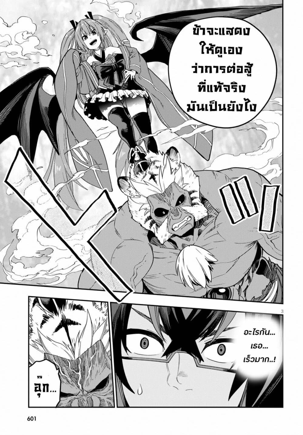 Manga-lc-com อ่านมังงะ อ่านการ์ตูน ออนไลน์ ฟรี Konjiki no Moji Tsukai – Yuusha Yonin ni Makikomareta Unique Cheat ตอนที่ 1 2 3 4 5 6 7 8 9 10 11 12 13 14 ฟรี ไม่มีโฆษณา Manga-lc - อ่าน มังงะ อ่าน การ์ตูน ออนไลน์ อ่านมังงะ ฟรี