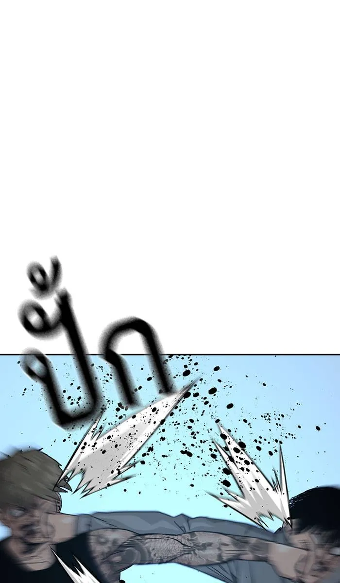 To not die ตอนที่ 28 รูปที่ 80