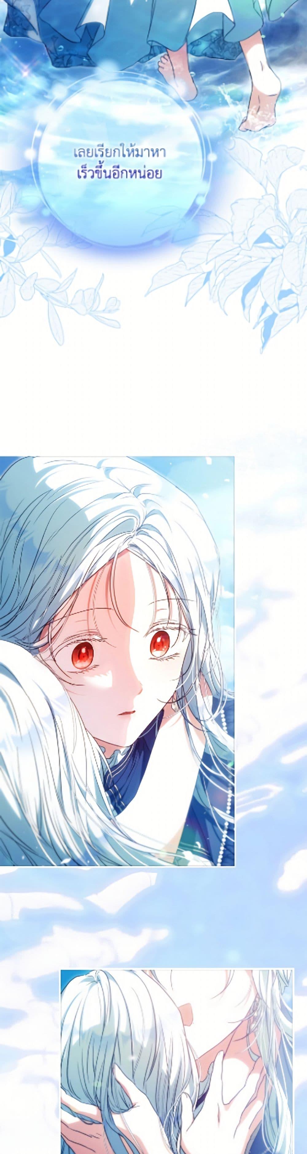Manga-lc-com อ่านมังงะ อ่านการ์ตูน ออนไลน์ ฟรี I Became the Wife of the Male Lead ตอนที่ 1 2 3 4 5 6 7 8 9 10 11 12 13 14 ฟรี ไม่มีโฆษณา Manga-lc - อ่าน มังงะ อ่าน การ์ตูน ออนไลน์ อ่านมังงะ ฟรี