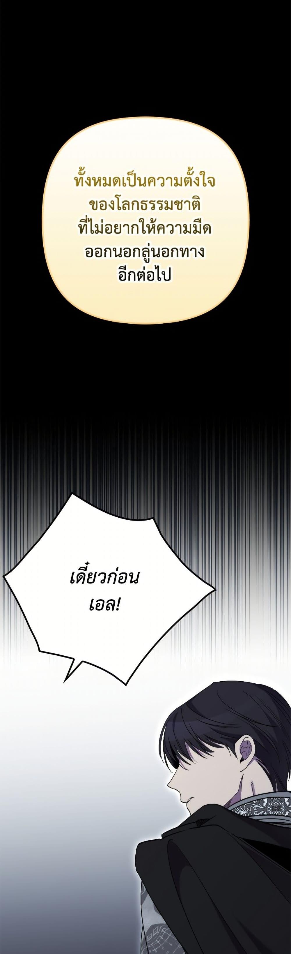 Manga-lc-com อ่านมังงะ อ่านการ์ตูน ออนไลน์ ฟรี I’m Dead, But the Hero Went Crazy ตอนที่ 1 2 3 4 5 6 7 8 9 10 11 12 13 14 ฟรี ไม่มีโฆษณา Manga-lc - อ่าน มังงะ อ่าน การ์ตูน ออนไลน์ อ่านมังงะ ฟรี