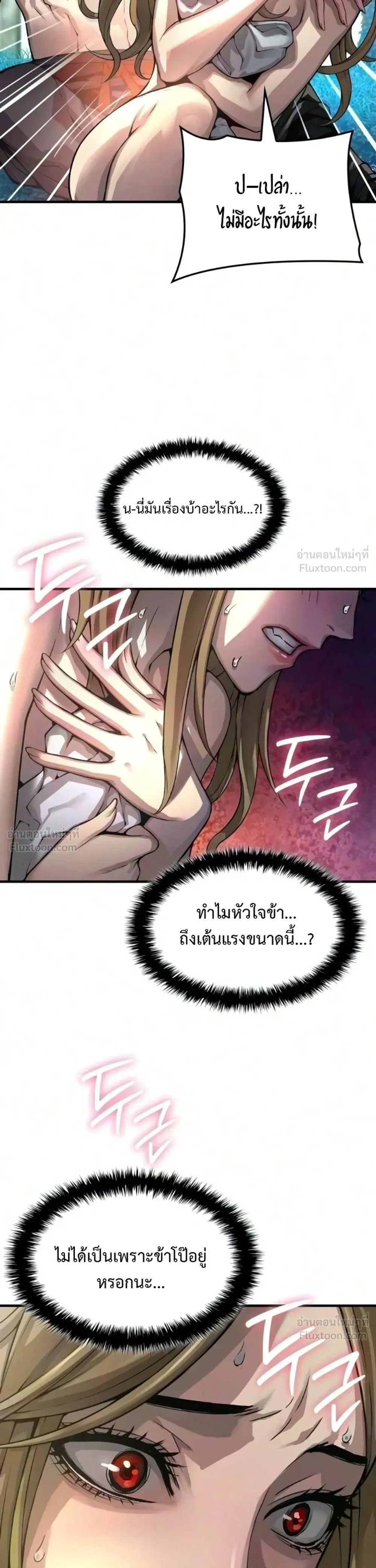 Manga-lc-com อ่านมังงะ อ่านการ์ตูน ออนไลน์ ฟรี Myst Might Mayhem ตอนที่ 1 2 3 4 5 6 7 8 9 10 11 12 13 14 ฟรี ไม่มีโฆษณา Manga-lc - อ่าน มังงะ อ่าน การ์ตูน ออนไลน์ อ่านมังงะ ฟรี