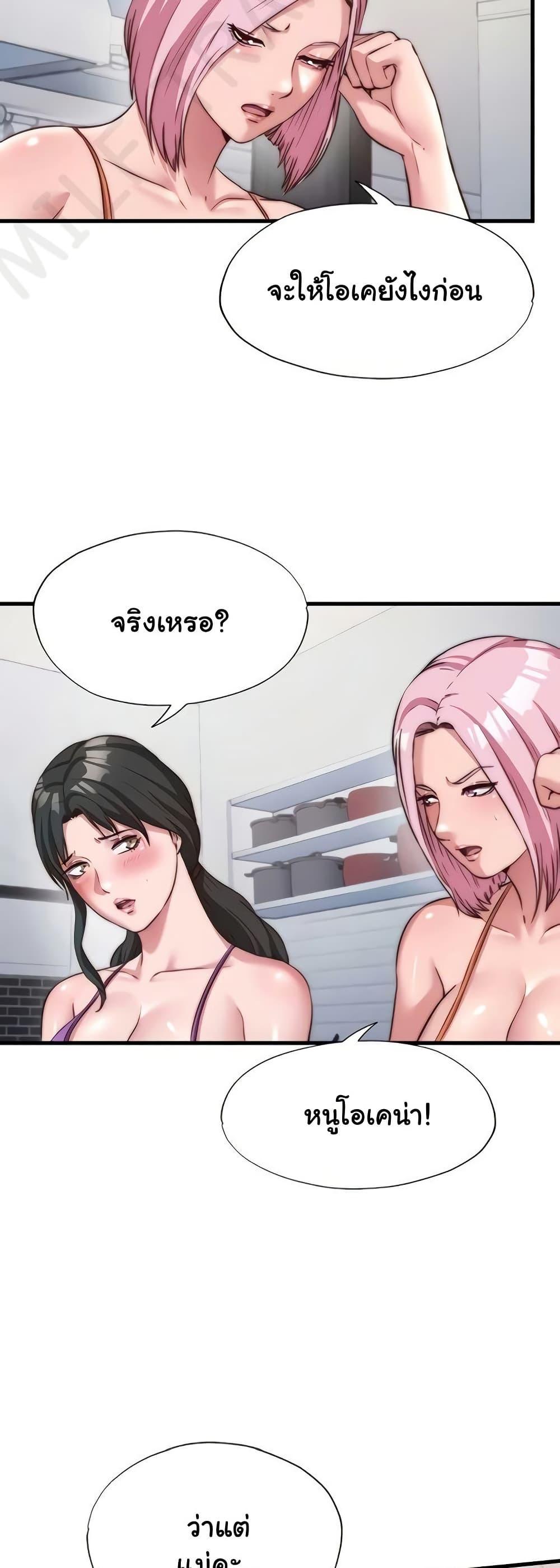 Doujin-Lc- อ่าน โดจิน มังฮวา เกาหลี ญี่ปุ่น จีน แปลไทย A Situation Full ตอนที่ 1 2 3 4 5 6 7 8 9 10 11 12 13 14 ฟรี ไม่มีโฆษณา อ่าน โดจิน Manhwa เกาหลี ญี่ปุ่น จีน เรามีครบ คัดมาให้เน้นๆ โดจิน 18+ รับประกันความฟินโดย  Doujin Lc