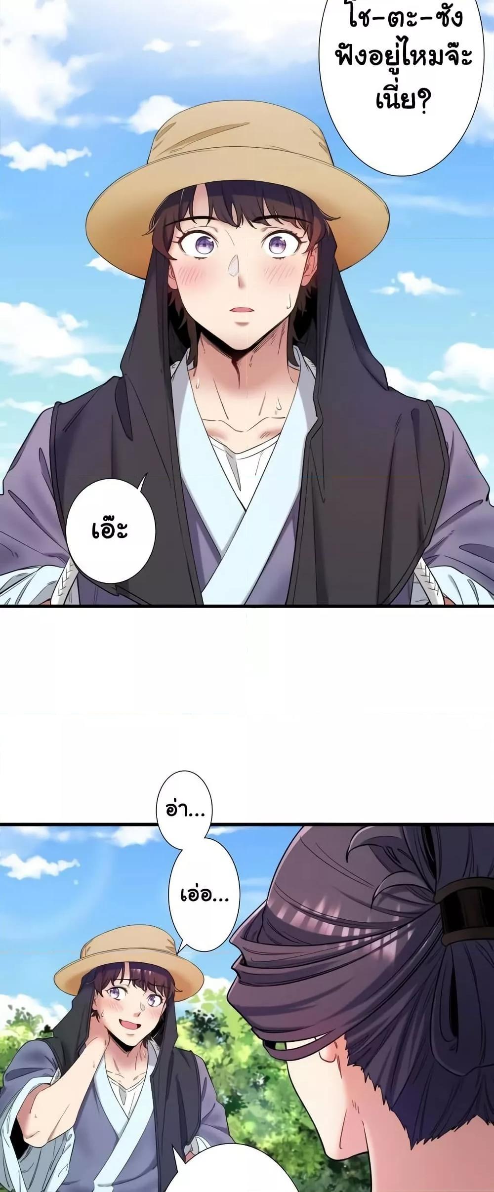 Doujin-Lc- อ่าน โดจิน มังฮวา เกาหลี ญี่ปุ่น จีน แปลไทย Secret Hot Spring Inn ตอนที่ 1 2 3 4 5 6 7 8 9 10 11 12 13 14 ฟรี ไม่มีโฆษณา อ่าน โดจิน Manhwa เกาหลี ญี่ปุ่น จีน เรามีครบ คัดมาให้เน้นๆ โดจิน 18+ รับประกันความฟินโดย  Doujin Lc