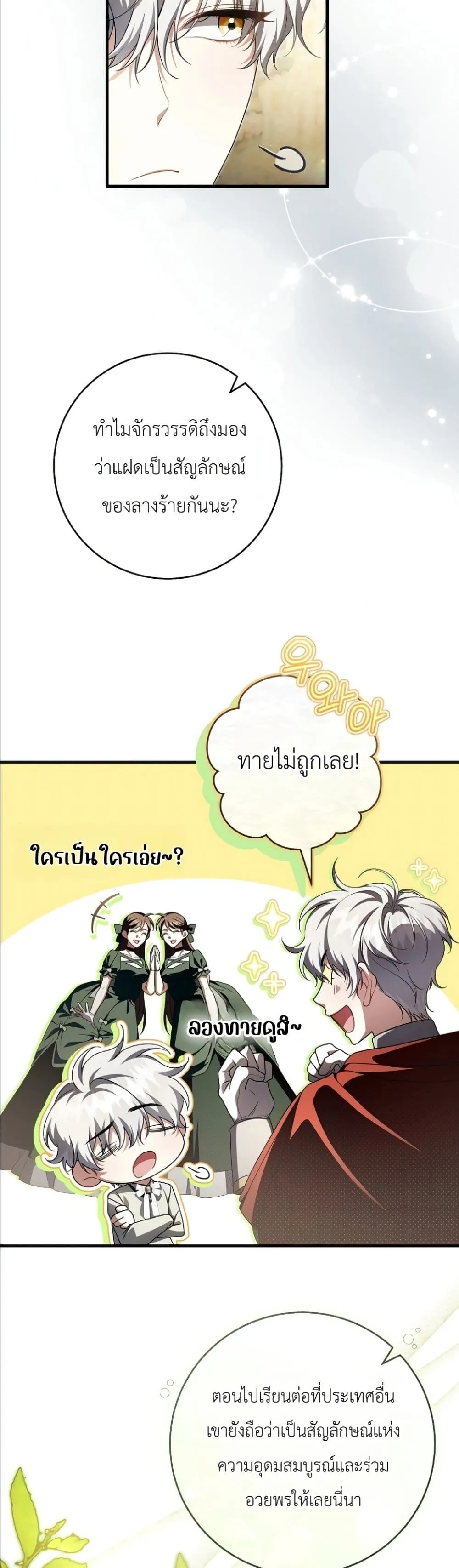 Manga-lc-com อ่านมังงะ อ่านการ์ตูน ออนไลน์ ฟรี The Abandoned Princes Ghost Bride ตอนที่ 1 2 3 4 5 6 7 8 9 10 11 12 13 14 ฟรี ไม่มีโฆษณา Manga-lc - อ่าน มังงะ อ่าน การ์ตูน ออนไลน์ อ่านมังงะ ฟรี