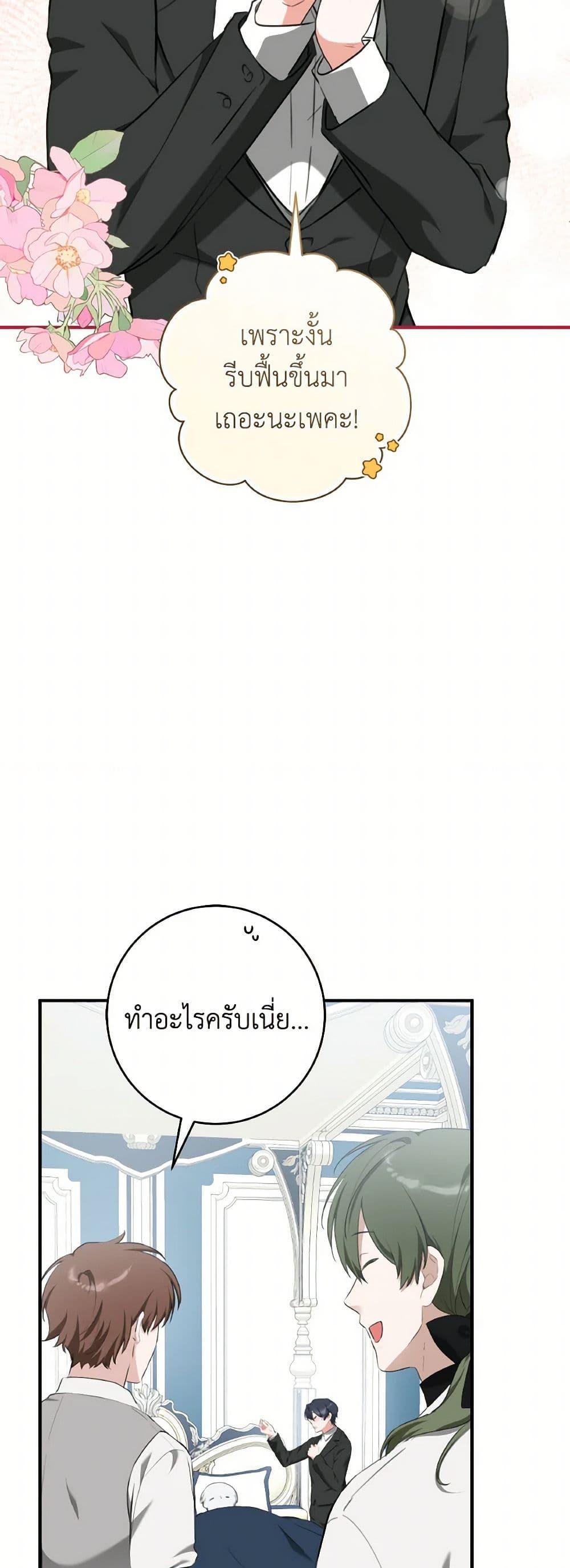 Manga-lc-com อ่านมังงะ อ่านการ์ตูน ออนไลน์ ฟรี A Dream Escape ตอนที่ 1 2 3 4 5 6 7 8 9 10 11 12 13 14 ฟรี ไม่มีโฆษณา Manga-lc - อ่าน มังงะ อ่าน การ์ตูน ออนไลน์ อ่านมังงะ ฟรี