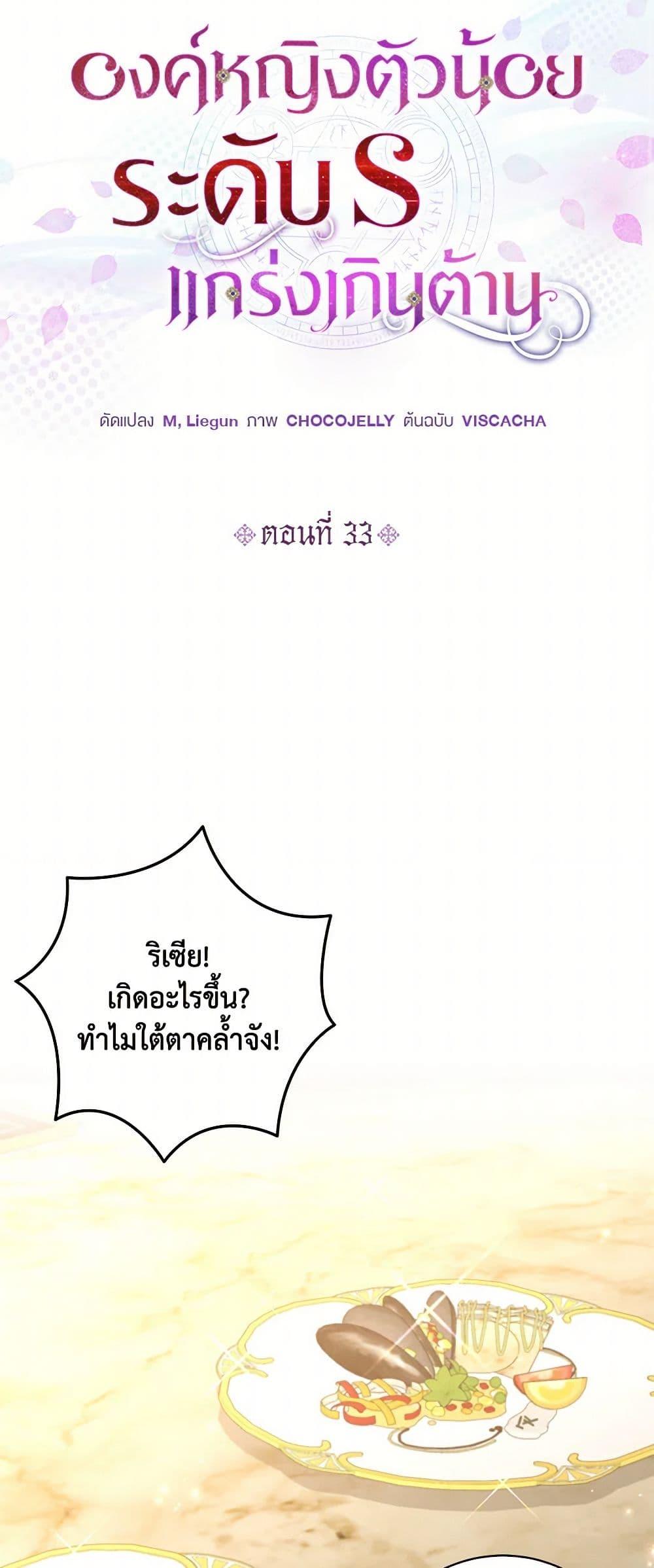 Manga-lc-com อ่านมังงะ อ่านการ์ตูน ออนไลน์ ฟรี The S-Class Baby Princess Is Too Powerful ตอนที่ 1 2 3 4 5 6 7 8 9 10 11 12 13 14 ฟรี ไม่มีโฆษณา Manga-lc - อ่าน มังงะ อ่าน การ์ตูน ออนไลน์ อ่านมังงะ ฟรี