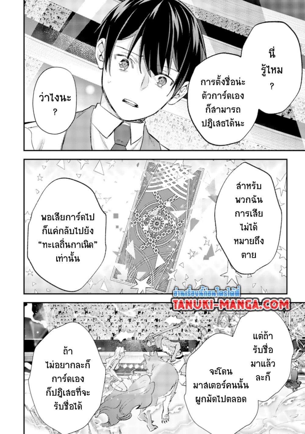 Manga-lc-com อ่านมังงะ อ่านการ์ตูน ออนไลน์ ฟรี Mob Kousei No Ore Demo Boukensha Ni Nareba Ria Takashi Ni Naremasu Ka ตอนที่ 1 2 3 4 5 6 7 8 9 10 11 12 13 14 ฟรี ไม่มีโฆษณา Manga-lc - อ่าน มังงะ อ่าน การ์ตูน ออนไลน์ อ่านมังงะ ฟรี