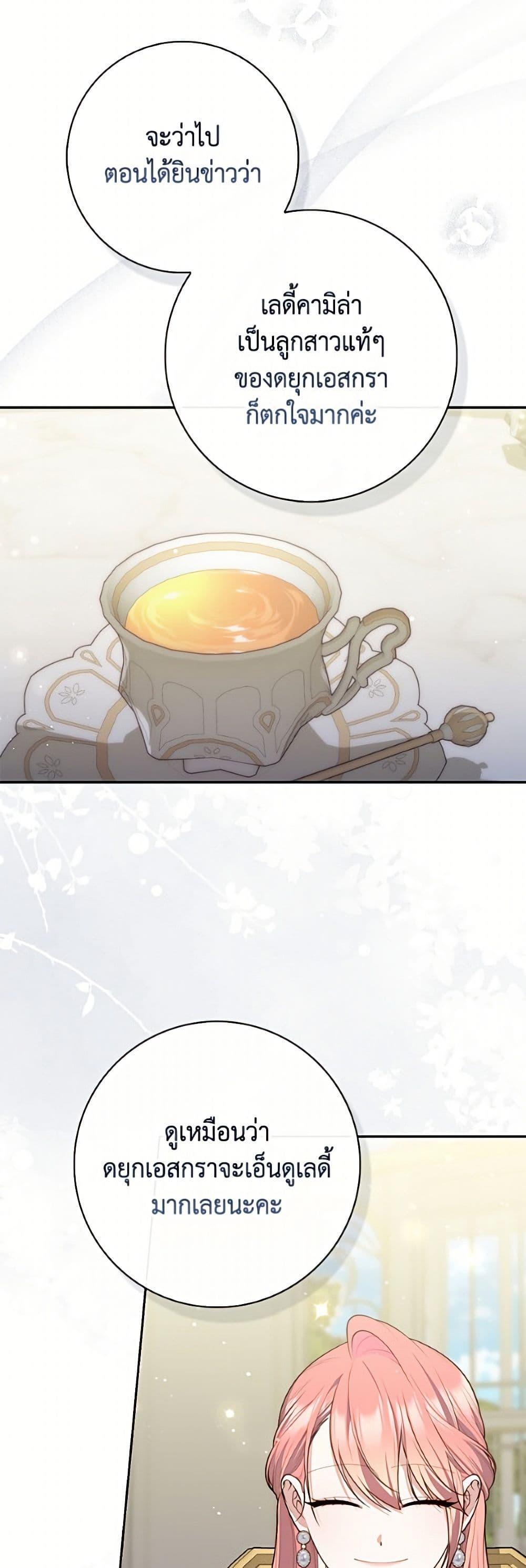 Manga-lc-com อ่านมังงะ อ่านการ์ตูน ออนไลน์ ฟรี Fortune-Telling Lady ตอนที่ 1 2 3 4 5 6 7 8 9 10 11 12 13 14 ฟรี ไม่มีโฆษณา Manga-lc - อ่าน มังงะ อ่าน การ์ตูน ออนไลน์ อ่านมังงะ ฟรี