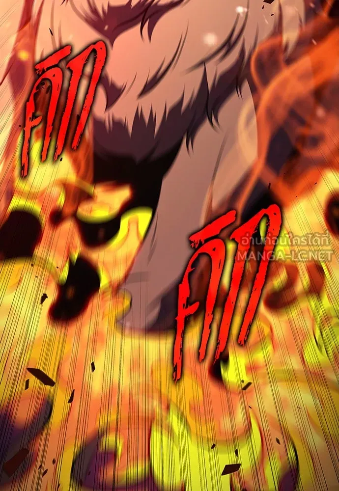 ครัวผู้กล้าท้าให้ชิม ตอนที่ 5 รูปที่ 177