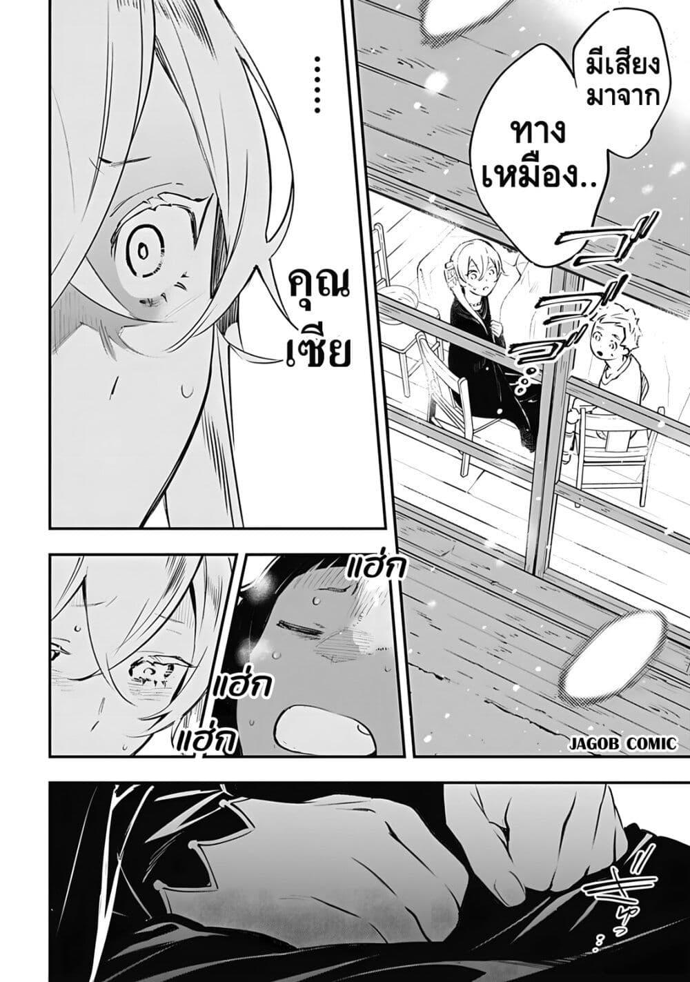 Manga-lc-com อ่านมังงะ อ่านการ์ตูน ออนไลน์ ฟรี Eiyuu Shoujo to Noroware no Ginki ตอนที่ 1 2 3 4 5 6 7 8 9 10 11 12 13 14 ฟรี ไม่มีโฆษณา Manga-lc - อ่าน มังงะ อ่าน การ์ตูน ออนไลน์ อ่านมังงะ ฟรี
