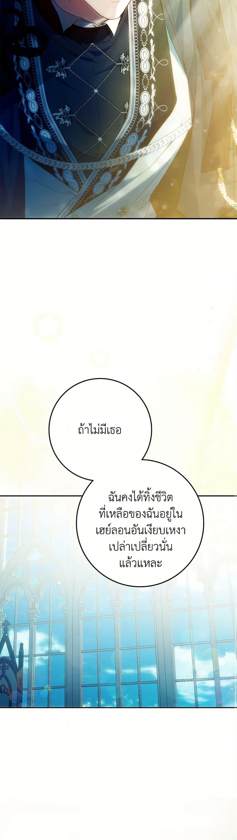 Manga-lc-com อ่านมังงะ อ่านการ์ตูน ออนไลน์ ฟรี I Became the Wife of the Male Lead ตอนที่ 1 2 3 4 5 6 7 8 9 10 11 12 13 14 ฟรี ไม่มีโฆษณา Manga-lc - อ่าน มังงะ อ่าน การ์ตูน ออนไลน์ อ่านมังงะ ฟรี