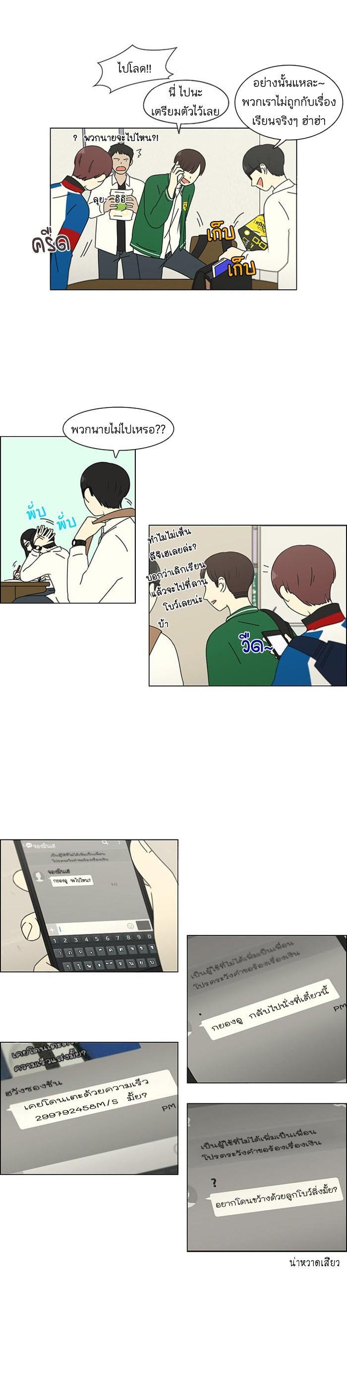 Manga-lc-com อ่านมังงะ อ่านการ์ตูน ออนไลน์ ฟรี Love Revolution รักนี้ต้องปฏิวัติ ตอนที่ 1 2 3 4 5 6 7 8 9 10 11 12 13 14 ฟรี ไม่มีโฆษณา Manga-lc - อ่าน มังงะ อ่าน การ์ตูน ออนไลน์ อ่านมังงะ ฟรี