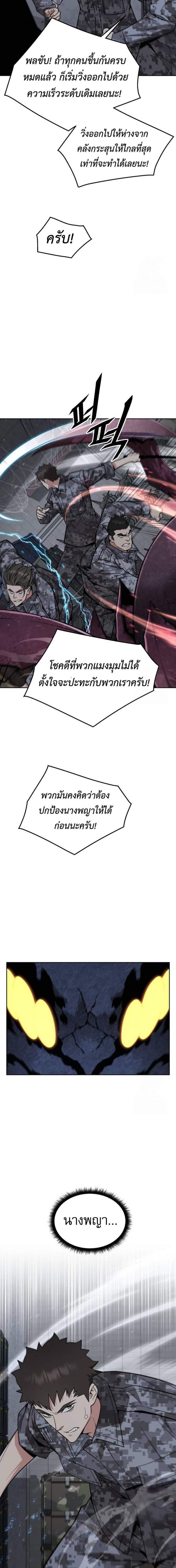 Manga-lc-com อ่านมังงะ อ่านการ์ตูน ออนไลน์ ฟรี Apocalyptic Chef Awakening ตอนที่ 1 2 3 4 5 6 7 8 9 10 11 12 13 14 ฟรี ไม่มีโฆษณา Manga-lc - อ่าน มังงะ อ่าน การ์ตูน ออนไลน์ อ่านมังงะ ฟรี