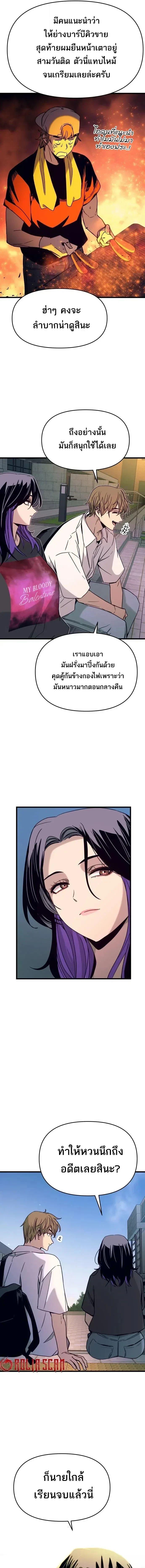 Manga-lc-com อ่านมังงะ อ่านการ์ตูน ออนไลน์ ฟรี My Bias Gets on the Last Train ตอนที่ 1 2 3 4 5 6 7 8 9 10 11 12 13 14 ฟรี ไม่มีโฆษณา Manga-lc - อ่าน มังงะ อ่าน การ์ตูน ออนไลน์ อ่านมังงะ ฟรี