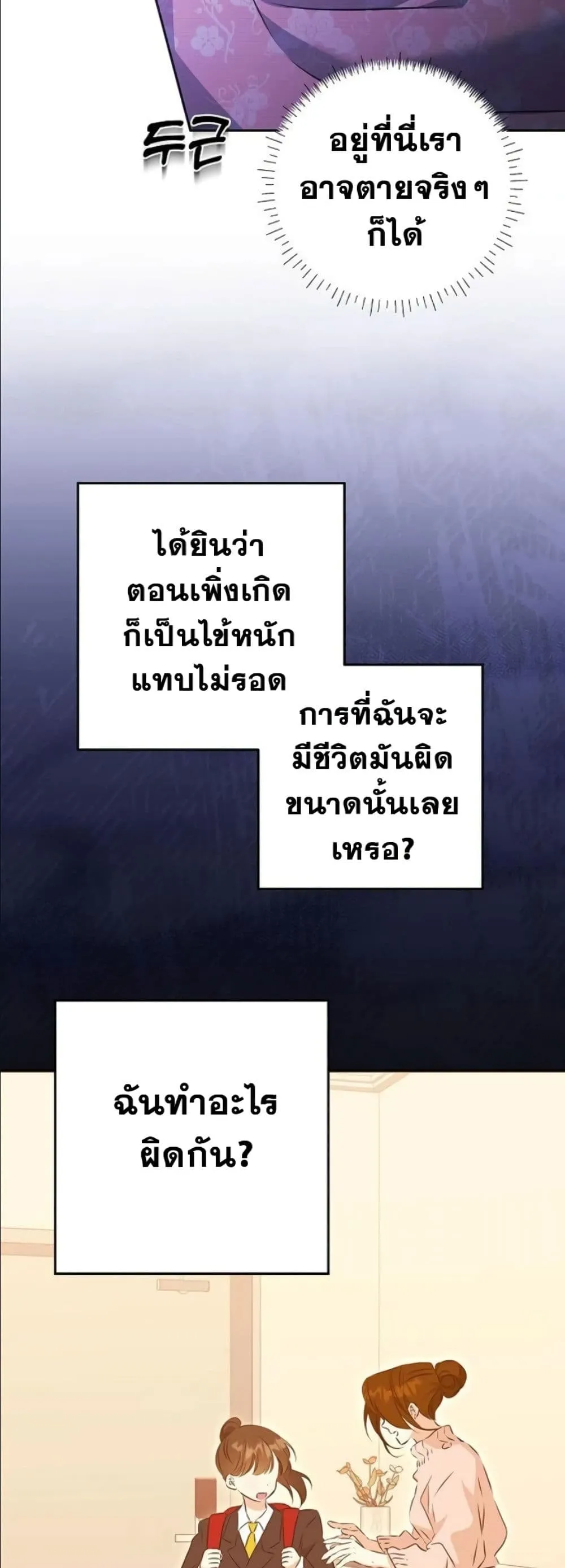 Manga-lc-com อ่านมังงะ อ่านการ์ตูน ออนไลน์ ฟรี The Princess’s Guide to a Perfect Life ตอนที่ 1 2 3 4 5 6 7 8 9 10 11 12 13 14 ฟรี ไม่มีโฆษณา Manga-lc - อ่าน มังงะ อ่าน การ์ตูน ออนไลน์ อ่านมังงะ ฟรี