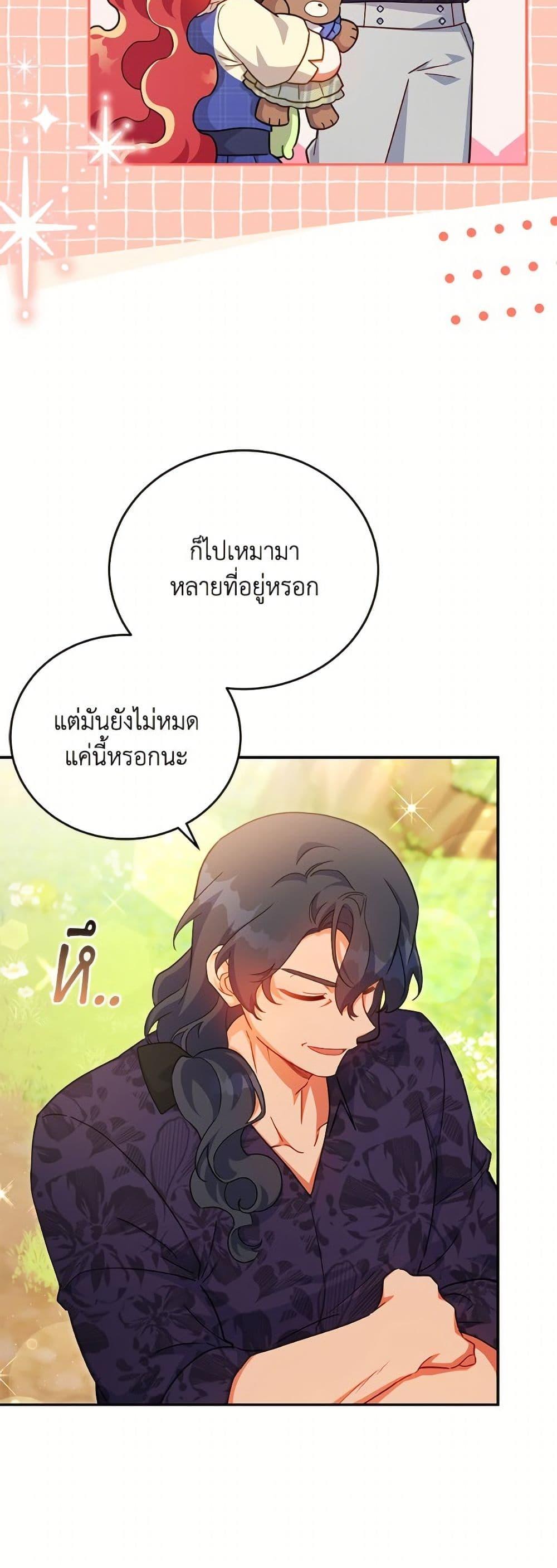 Manga-lc-com อ่านมังงะ อ่านการ์ตูน ออนไลน์ ฟรี The Little Lady Who Makes Flowers Bloom ตอนที่ 1 2 3 4 5 6 7 8 9 10 11 12 13 14 ฟรี ไม่มีโฆษณา Manga-lc - อ่าน มังงะ อ่าน การ์ตูน ออนไลน์ อ่านมังงะ ฟรี