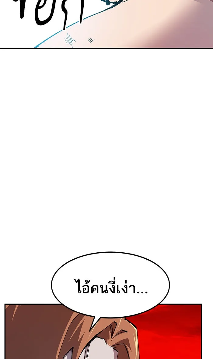 ยอดคนเลเวลทะลุ ตอนที่ 13 กิลด์บังแพสุดแข็งแกร่ง (9) รูปที่ 67