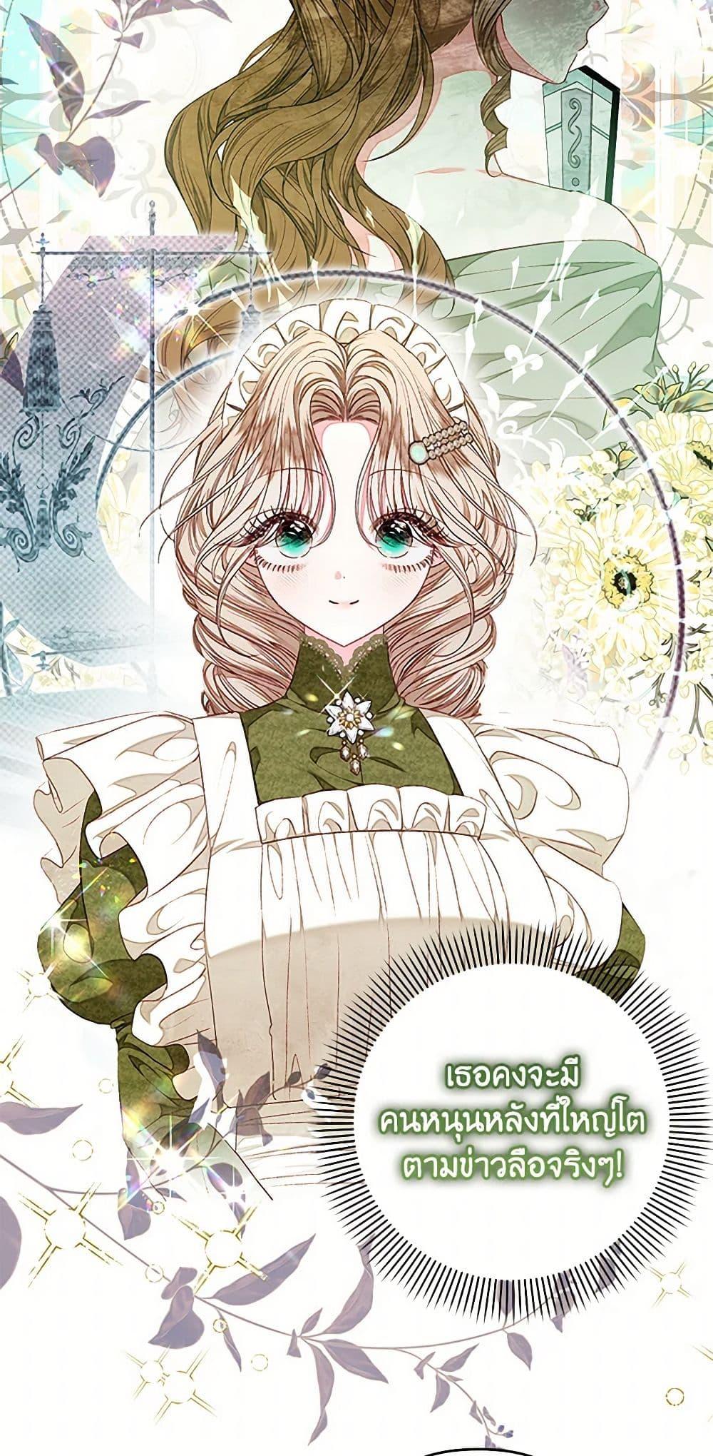 Manga-lc-com อ่านมังงะ อ่านการ์ตูน ออนไลน์ ฟรี The Princess Maid ตอนที่ 1 2 3 4 5 6 7 8 9 10 11 12 13 14 ฟรี ไม่มีโฆษณา Manga-lc - อ่าน มังงะ อ่าน การ์ตูน ออนไลน์ อ่านมังงะ ฟรี