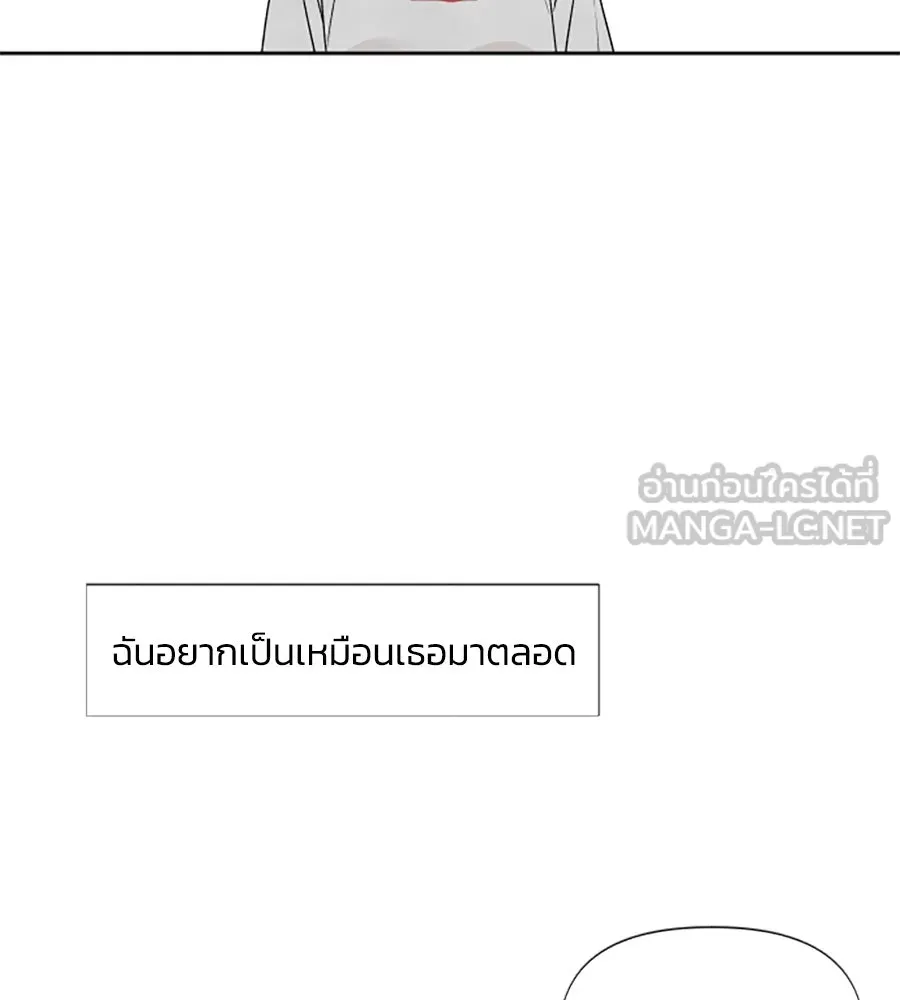 เหตุผลของคนไม่อยากอยู่ ตอนที่ 19 รูปที่ 117