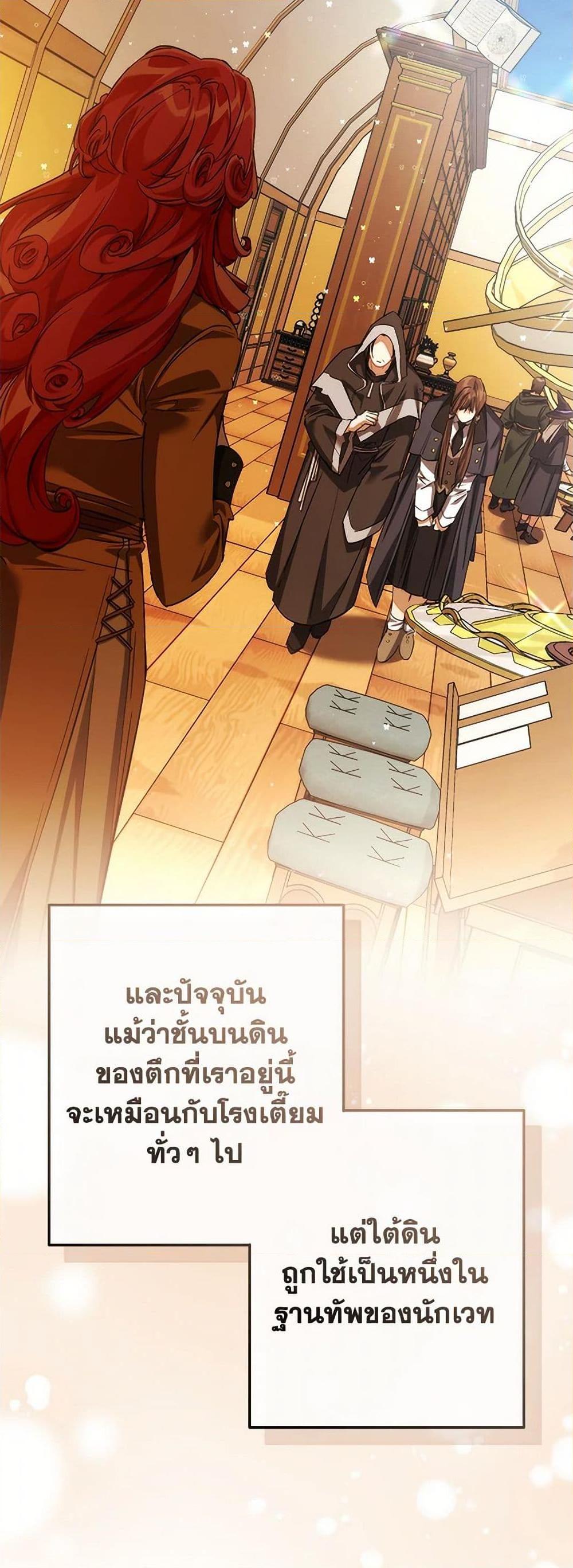 Manga-lc-com อ่านมังงะ อ่านการ์ตูน ออนไลน์ ฟรี Trash of the Count’s Family ตอนที่ 1 2 3 4 5 6 7 8 9 10 11 12 13 14 ฟรี ไม่มีโฆษณา Manga-lc - อ่าน มังงะ อ่าน การ์ตูน ออนไลน์ อ่านมังงะ ฟรี