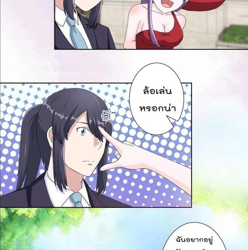 Manga-lc-com อ่านมังงะ อ่านการ์ตูน ออนไลน์ ฟรี The Cultivators Guardian in The City ตอนที่ 1 2 3 4 5 6 7 8 9 10 11 12 13 14 ฟรี ไม่มีโฆษณา Manga-lc - อ่าน มังงะ อ่าน การ์ตูน ออนไลน์ อ่านมังงะ ฟรี