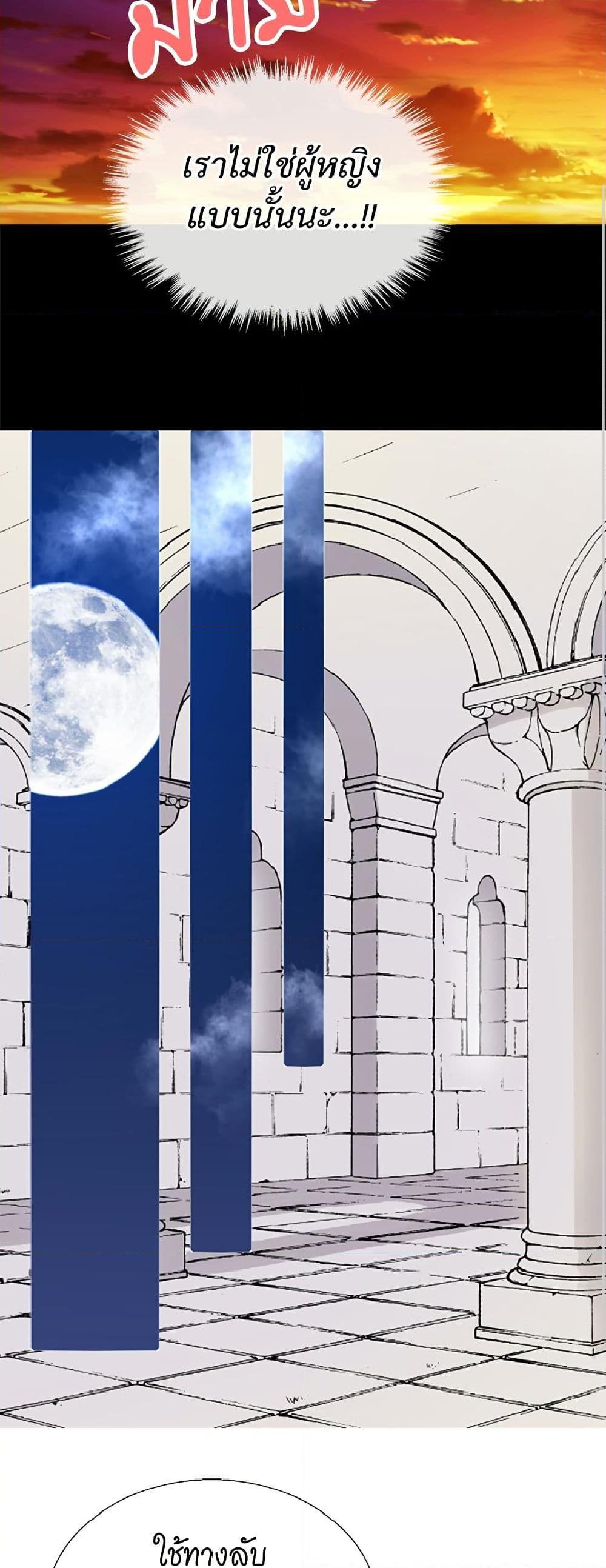 Manga-lc-com อ่านมังงะ อ่านการ์ตูน ออนไลน์ ฟรี Isekai Empress ตอนที่ 1 2 3 4 5 6 7 8 9 10 11 12 13 14 ฟรี ไม่มีโฆษณา Manga-lc - อ่าน มังงะ อ่าน การ์ตูน ออนไลน์ อ่านมังงะ ฟรี