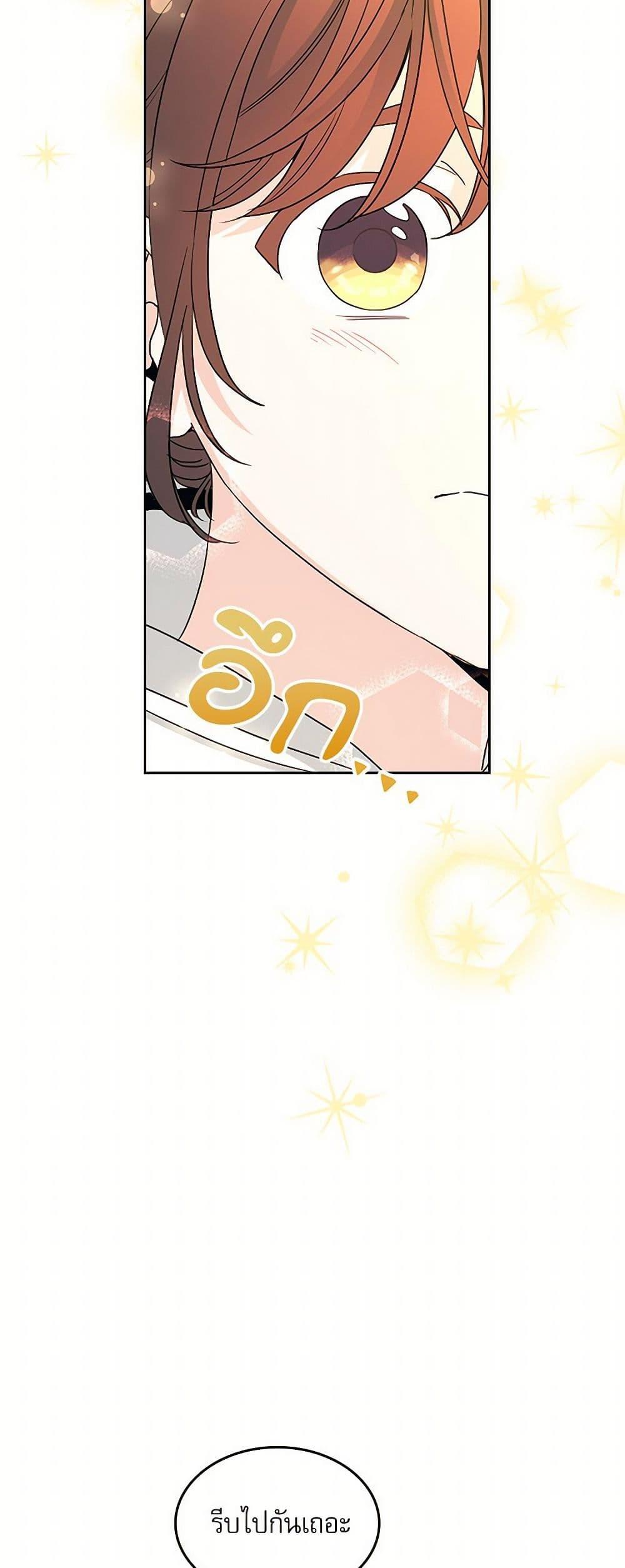 Manga-lc-com อ่านมังงะ อ่านการ์ตูน ออนไลน์ ฟรี My Life as an Internet Novel ตอนที่ 1 2 3 4 5 6 7 8 9 10 11 12 13 14 ฟรี ไม่มีโฆษณา Manga-lc - อ่าน มังงะ อ่าน การ์ตูน ออนไลน์ อ่านมังงะ ฟรี