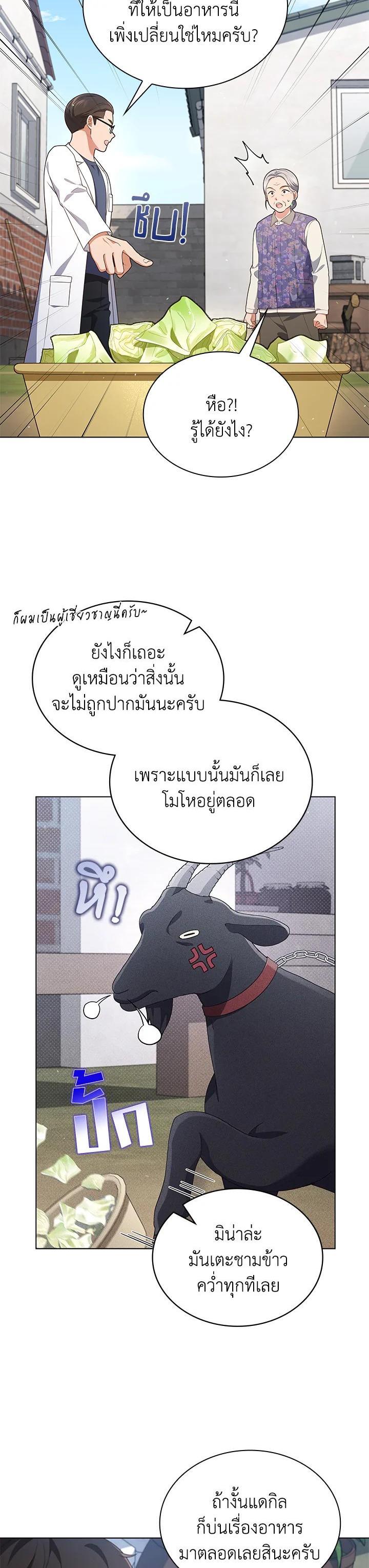 Manga-lc-com อ่านมังงะ อ่านการ์ตูน ออนไลน์ ฟรี In This Life, the Greatest Star in the Universe ตอนที่ 1 2 3 4 5 6 7 8 9 10 11 12 13 14 ฟรี ไม่มีโฆษณา Manga-lc - อ่าน มังงะ อ่าน การ์ตูน ออนไลน์ อ่านมังงะ ฟรี