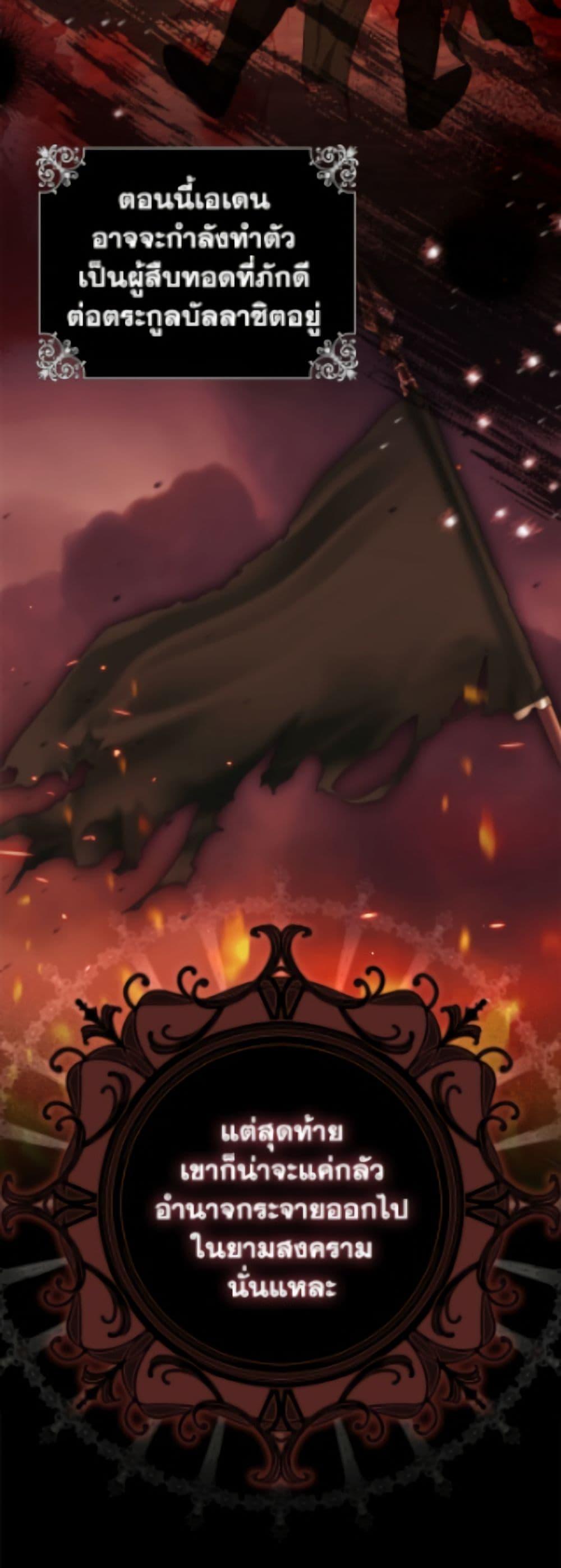 Manga-lc-com อ่านมังงะ อ่านการ์ตูน ออนไลน์ ฟรี Why Are You Obsessed With Your Fake Wife ตอนที่ 1 2 3 4 5 6 7 8 9 10 11 12 13 14 ฟรี ไม่มีโฆษณา Manga-lc - อ่าน มังงะ อ่าน การ์ตูน ออนไลน์ อ่านมังงะ ฟรี