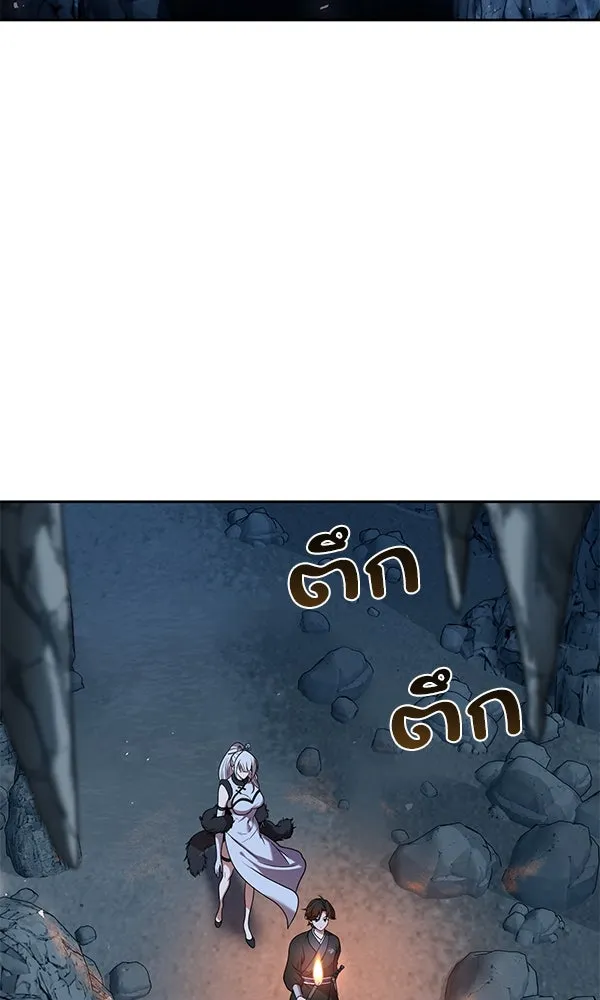 พอแล้วขันที อยากมีเจ้าโลก ตอนที่ 45 รูปที่ 83