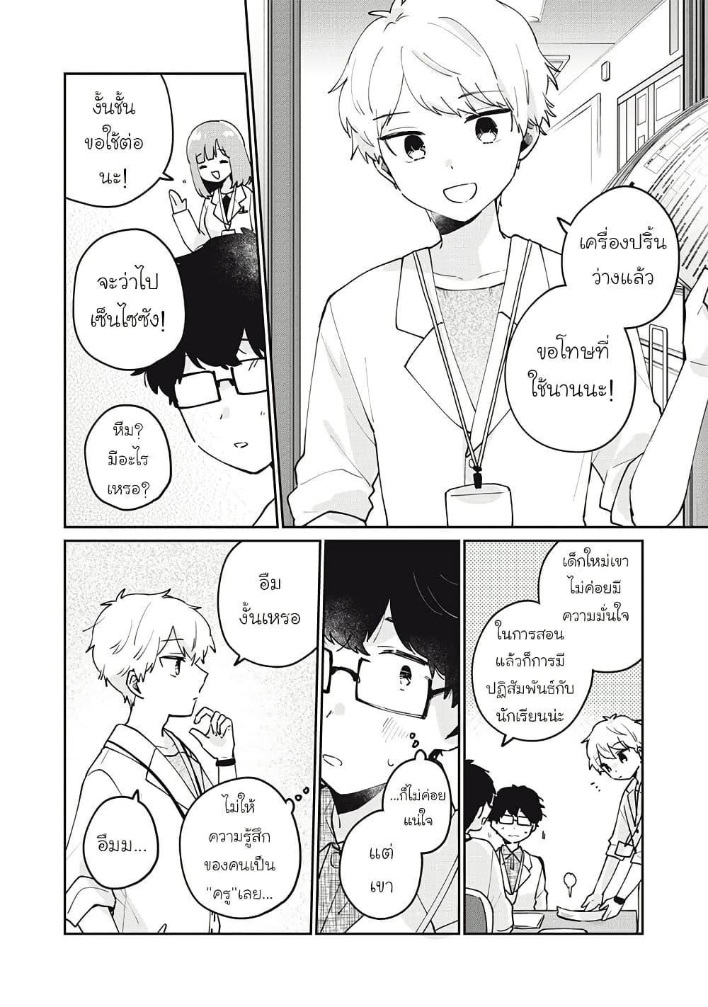 Manga-lc-com อ่านมังงะ อ่านการ์ตูน ออนไลน์ ฟรี Meguro-san wa hajimete janai ตอนที่ 1 2 3 4 5 6 7 8 9 10 11 12 13 14 ฟรี ไม่มีโฆษณา Manga-lc - อ่าน มังงะ อ่าน การ์ตูน ออนไลน์ อ่านมังงะ ฟรี