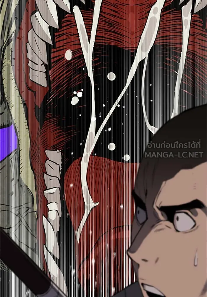 ดรูอิดแห่งสถานีโซล ตอนที่ 18 รูปที่ 45