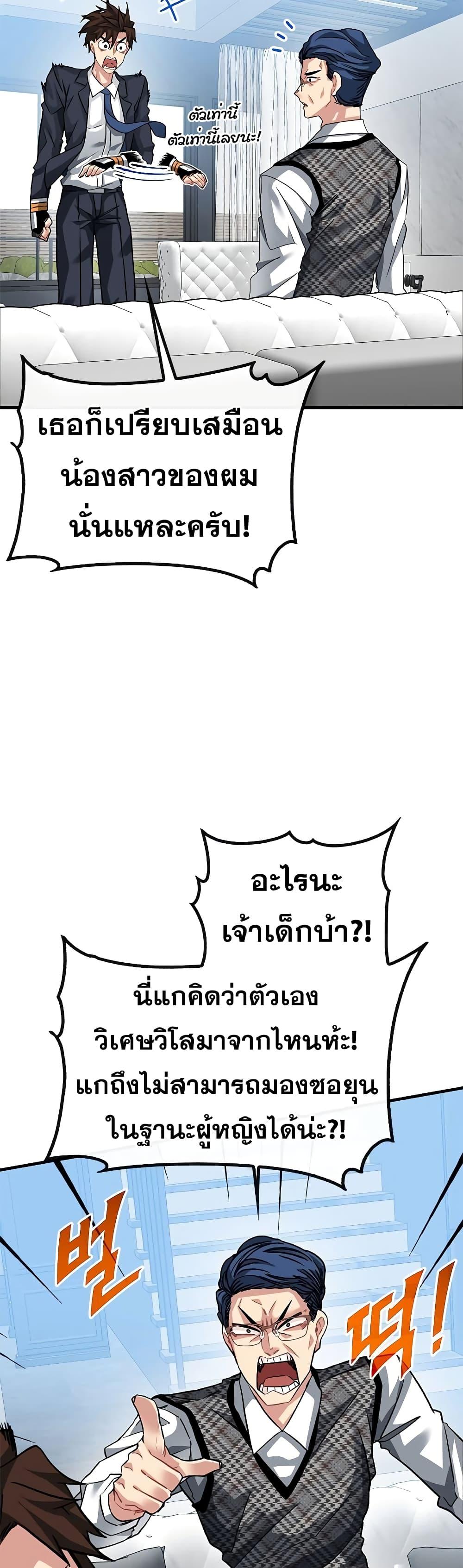 Manga-lc-com อ่านมังงะ อ่านการ์ตูน ออนไลน์ ฟรี SSS-Class Gacha Hunter ตอนที่ 1 2 3 4 5 6 7 8 9 10 11 12 13 14 ฟรี ไม่มีโฆษณา Manga-lc - อ่าน มังงะ อ่าน การ์ตูน ออนไลน์ อ่านมังงะ ฟรี