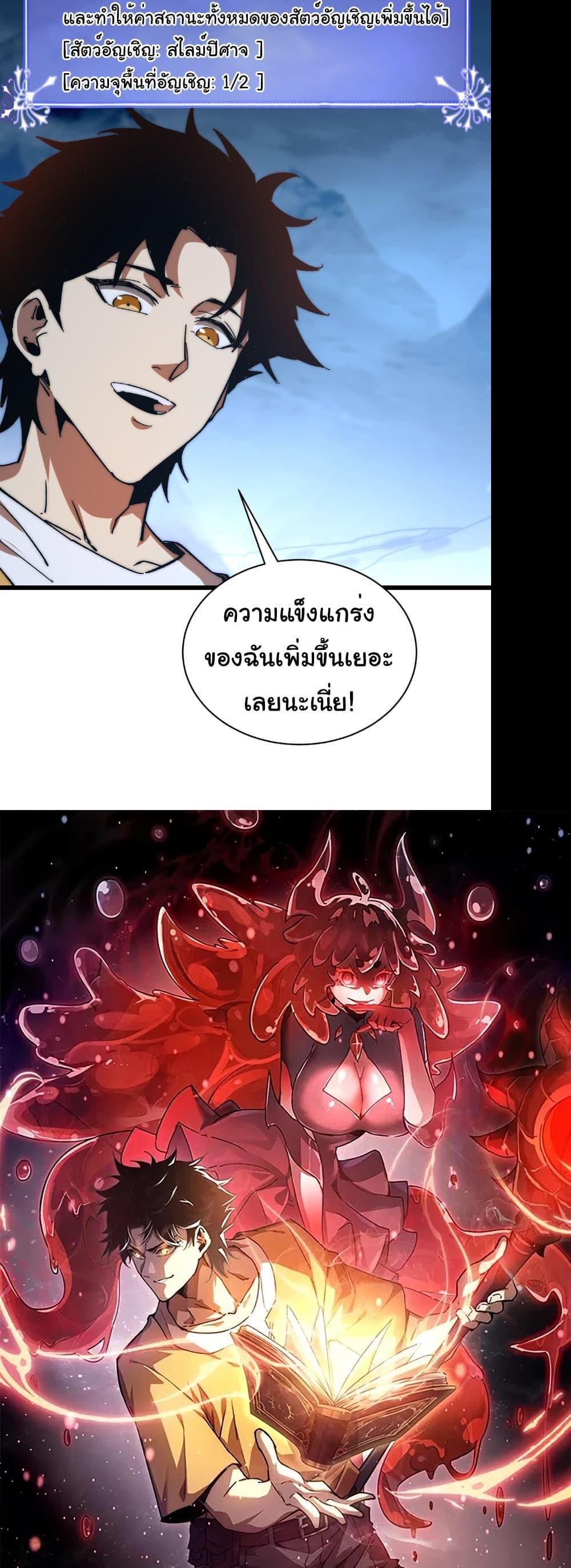 Manga-lc-com อ่านมังงะ อ่านการ์ตูน ออนไลน์ ฟรี Summon the devil, I am the abyss ตอนที่ 1 2 3 4 5 6 7 8 9 10 11 12 13 14 ฟรี ไม่มีโฆษณา Manga-lc - อ่าน มังงะ อ่าน การ์ตูน ออนไลน์ อ่านมังงะ ฟรี
