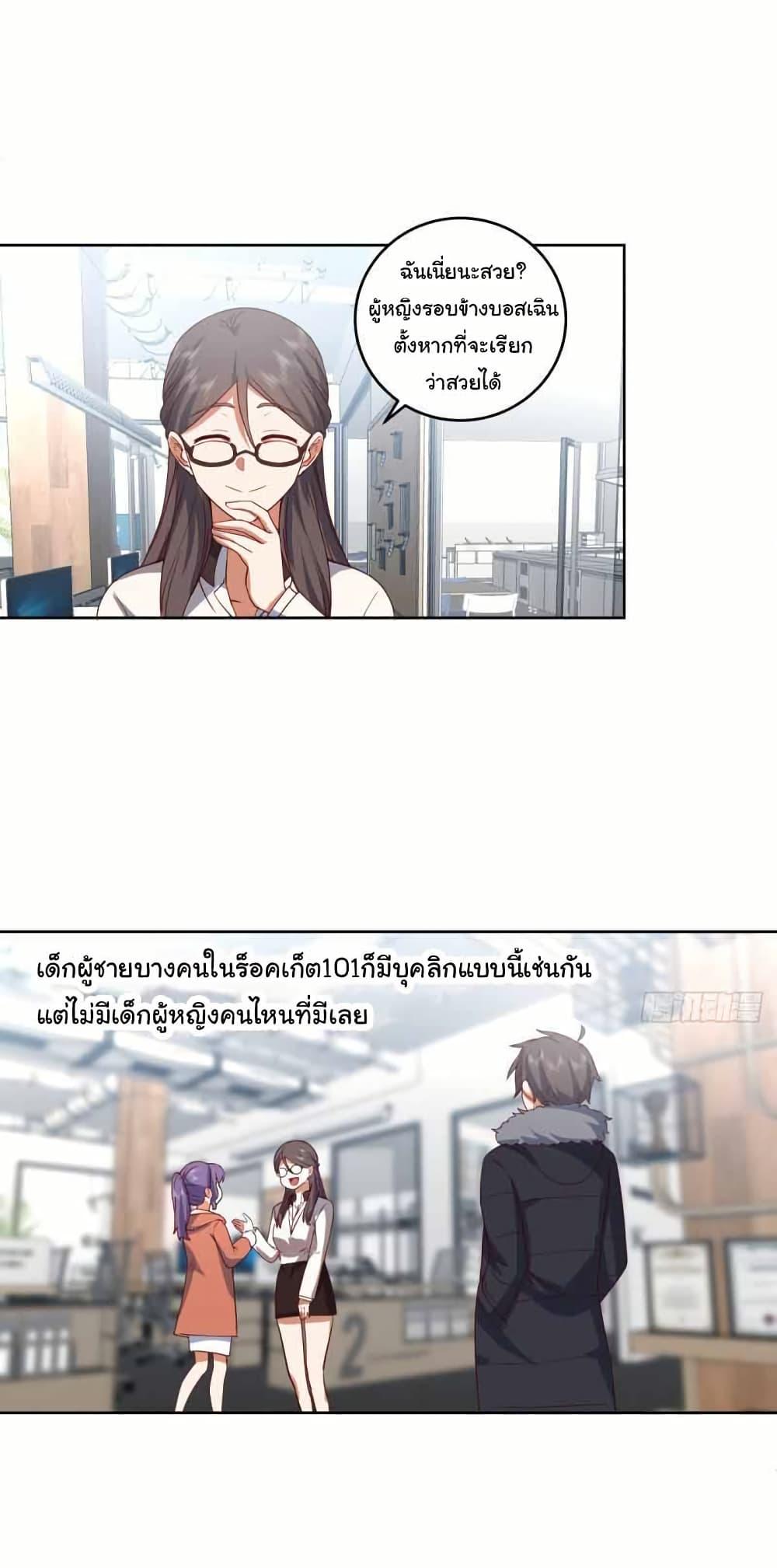 Manga-lc-com อ่านมังงะ อ่านการ์ตูน ออนไลน์ ฟรี I Really Don’t Want to be Reborn ตอนที่ 1 2 3 4 5 6 7 8 9 10 11 12 13 14 ฟรี ไม่มีโฆษณา Manga-lc - อ่าน มังงะ อ่าน การ์ตูน ออนไลน์ อ่านมังงะ ฟรี