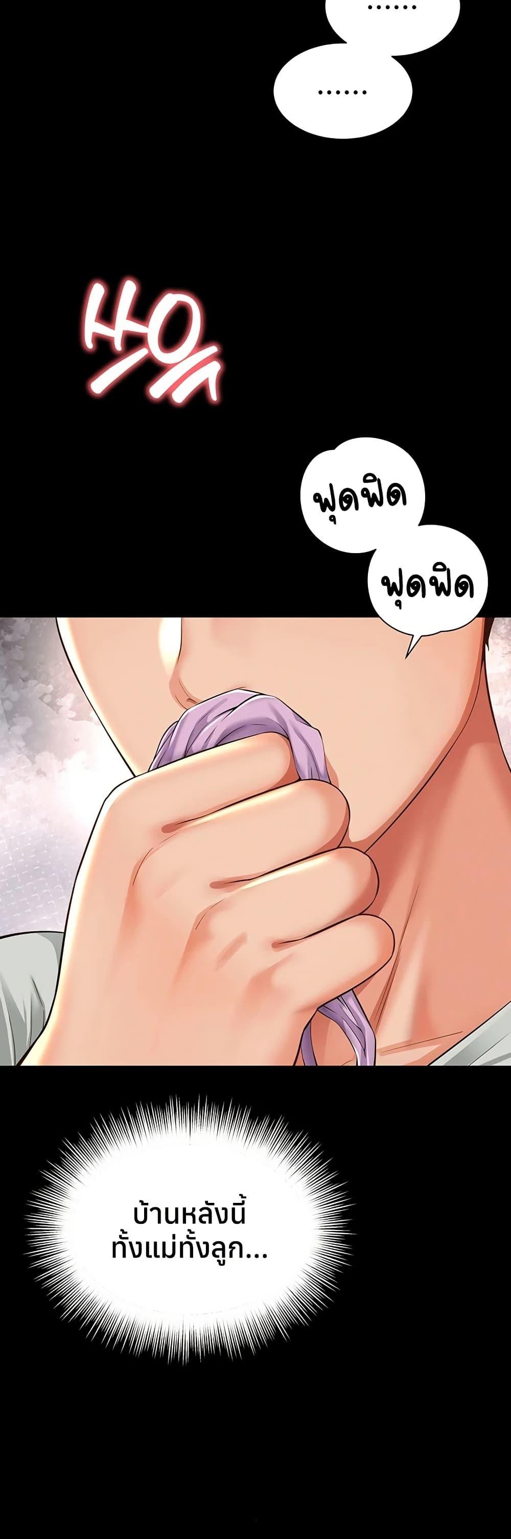 Doujin-Lc- อ่าน โดจิน มังฮวา เกาหลี ญี่ปุ่น จีน แปลไทย The Mother ตอนที่ 1 2 3 4 5 6 7 8 9 10 11 12 13 14 ฟรี ไม่มีโฆษณา อ่าน โดจิน Manhwa เกาหลี ญี่ปุ่น จีน เรามีครบ คัดมาให้เน้นๆ โดจิน 18+ รับประกันความฟินโดย  Doujin Lc