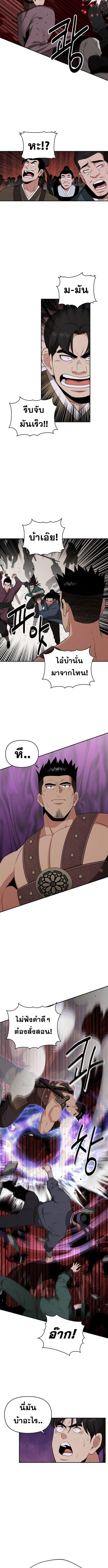 Manga-lc-com อ่านมังงะ อ่านการ์ตูน ออนไลน์ ฟรี The World’s Best Kunlun Tavern ตอนที่ 1 2 3 4 5 6 7 8 9 10 11 12 13 14 ฟรี ไม่มีโฆษณา Manga-lc - อ่าน มังงะ อ่าน การ์ตูน ออนไลน์ อ่านมังงะ ฟรี