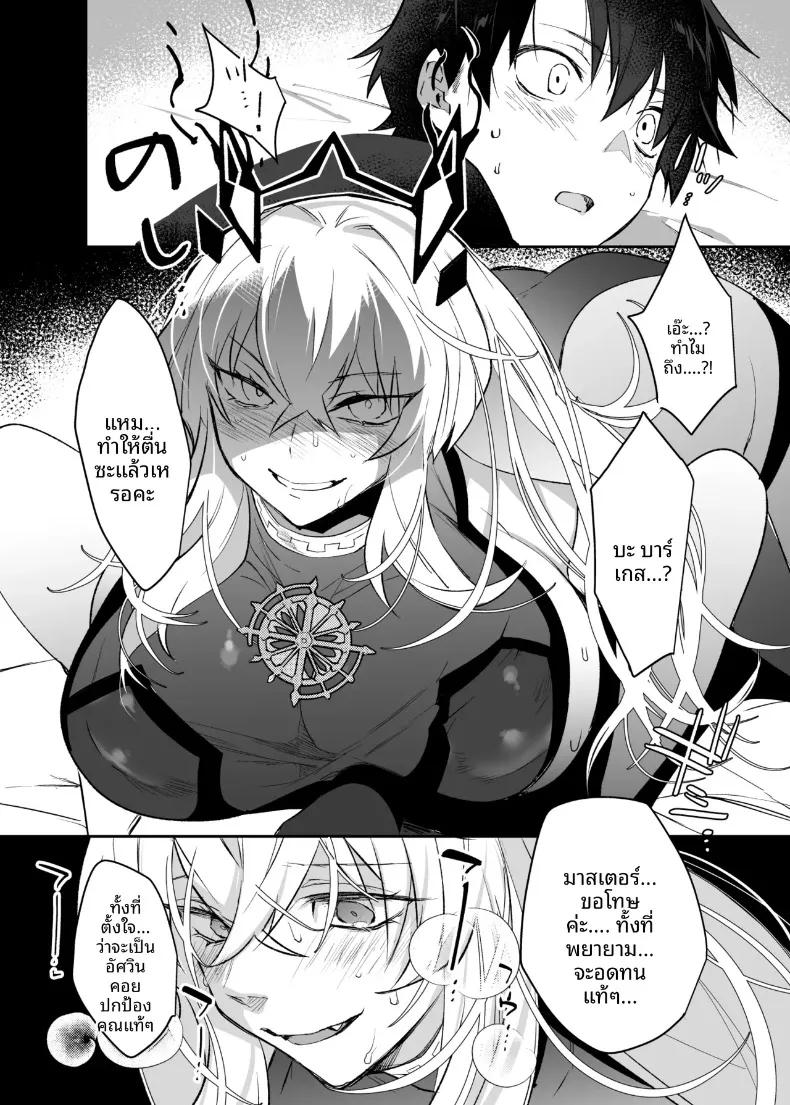 Doujin-Lc- อ่าน โดจิน มังฮวา เกาหลี ญี่ปุ่น จีน แปลไทย บาร์เกสต์กับกุดะ (Makuro) (Fate-Grand Order) ตอนที่ 1 2 3 4 5 6 7 8 9 10 11 12 13 14 ฟรี ไม่มีโฆษณา อ่าน โดจิน Manhwa เกาหลี ญี่ปุ่น จีน เรามีครบ คัดมาให้เน้นๆ โดจิน 18+ รับประกันความฟินโดย  Doujin Lc