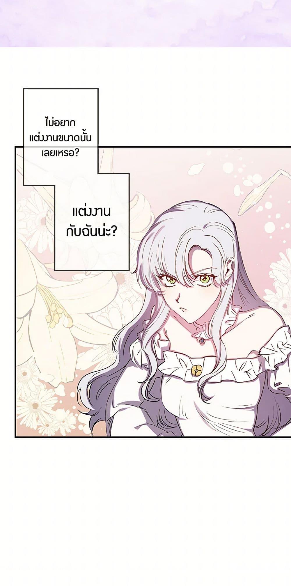Manga-lc-com อ่านมังงะ อ่านการ์ตูน ออนไลน์ ฟรี Revenge Wedding ตอนที่ 1 2 3 4 5 6 7 8 9 10 11 12 13 14 ฟรี ไม่มีโฆษณา Manga-lc - อ่าน มังงะ อ่าน การ์ตูน ออนไลน์ อ่านมังงะ ฟรี
