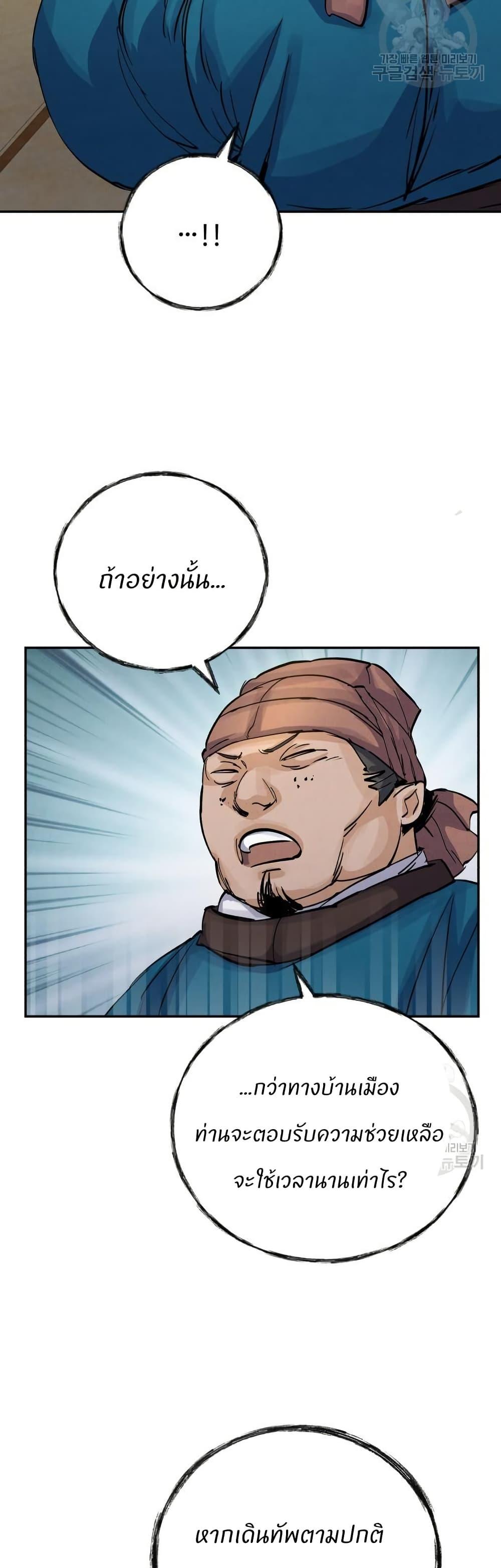 Manga-lc-com อ่านมังงะ อ่านการ์ตูน ออนไลน์ ฟรี Record of a New Goguryeo ตอนที่ 1 2 3 4 5 6 7 8 9 10 11 12 13 14 ฟรี ไม่มีโฆษณา Manga-lc - อ่าน มังงะ อ่าน การ์ตูน ออนไลน์ อ่านมังงะ ฟรี