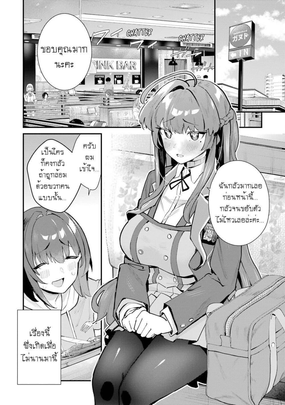 Manga-lc-com อ่านมังงะ อ่านการ์ตูน ออนไลน์ ฟรี Urakata de Support Shiteta Geinou Ikka wo Tsuihousareta Boku wa, Futsuu no Seishun wo Ouka Shitai ตอนที่ 1 2 3 4 5 6 7 8 9 10 11 12 13 14 ฟรี ไม่มีโฆษณา Manga-lc - อ่าน มังงะ อ่าน การ์ตูน ออนไลน์ อ่านมังงะ ฟรี